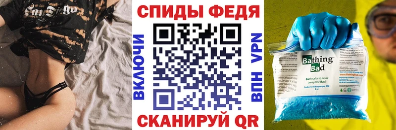 АМФЕТАМИН 97% Нижнеудинск