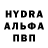 КЕТАМИН VHQ ARTEM SLAV