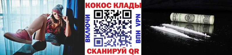 КОКАИН 97%  Купить где  Нижнеудинск 