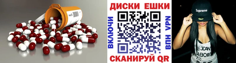 Ecstasy Дубай Нижнеудинск