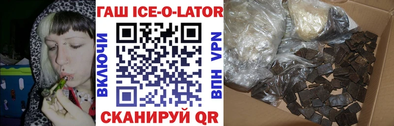 Купить  Нижнеудинск  ГАШ hashish 
