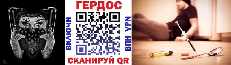 ГЕРОИН Heroin  Купить  Нижнеудинск 