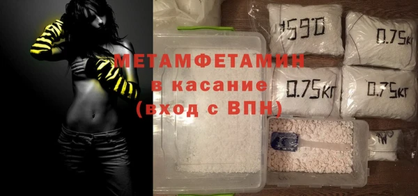 мефедрон VHQ Инта