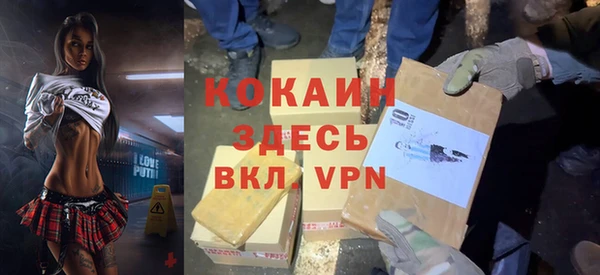 мефедрон VHQ Инта