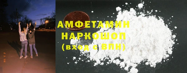 мефедрон VHQ Инта