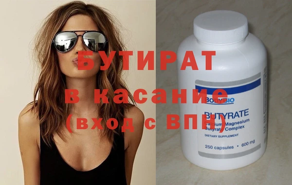 мефедрон VHQ Инта