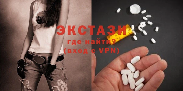 метамфетамин Иннополис