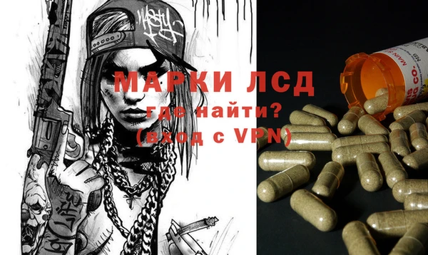 метамфетамин Иннополис