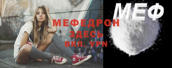 метамфетамин Иннополис