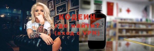 мефедрон VHQ Инта