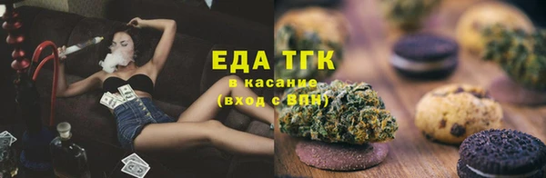ГАЛЛЮЦИНОГЕННЫЕ ГРИБЫ Инсар