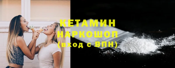 метамфетамин Иннополис