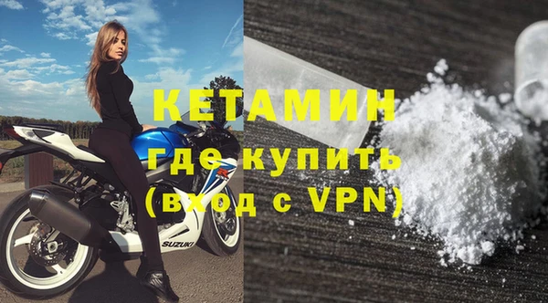 ГАЛЛЮЦИНОГЕННЫЕ ГРИБЫ Инсар