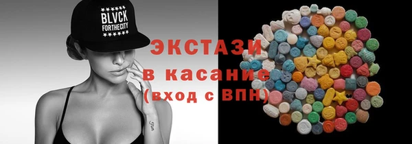 ГАЛЛЮЦИНОГЕННЫЕ ГРИБЫ Инсар