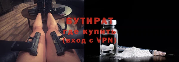 мефедрон VHQ Инта