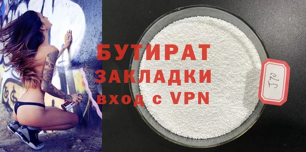 ГАЛЛЮЦИНОГЕННЫЕ ГРИБЫ Инсар