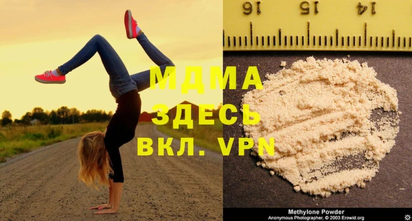 мефедрон VHQ Инта