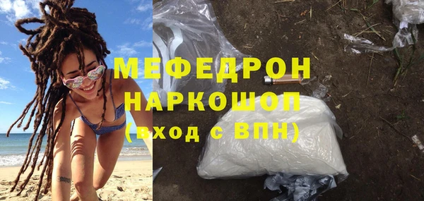 метамфетамин Иннополис