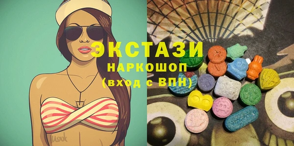 мефедрон VHQ Инта