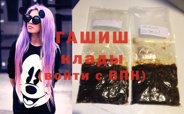 метамфетамин Иннополис