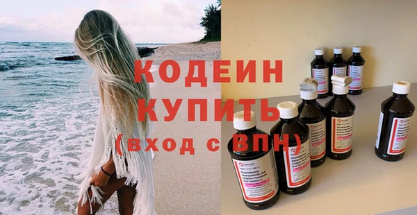 метамфетамин Иннополис
