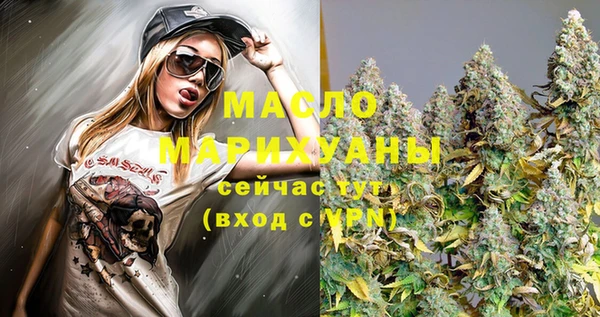 метамфетамин Иннополис