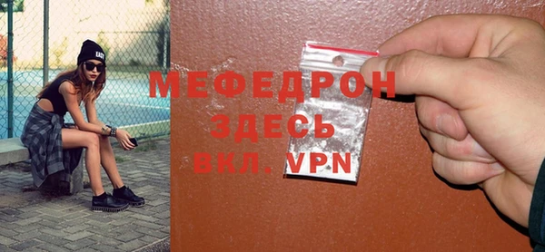 мефедрон VHQ Инта