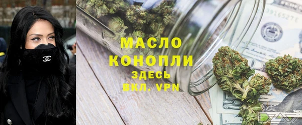 мефедрон VHQ Инта