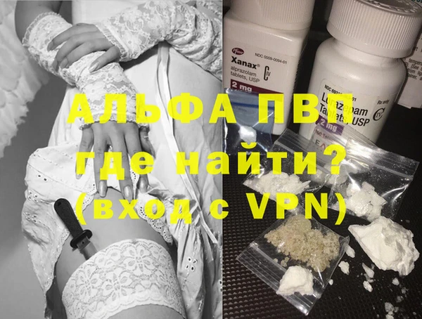 мефедрон VHQ Инта