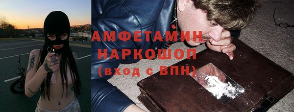 метамфетамин Иннополис