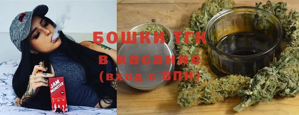 мефедрон VHQ Инта