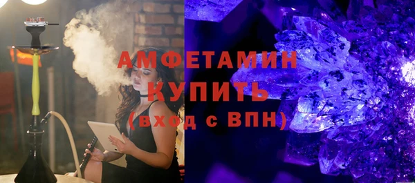 метамфетамин Иннополис