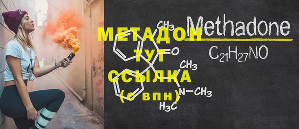 метамфетамин Иннополис