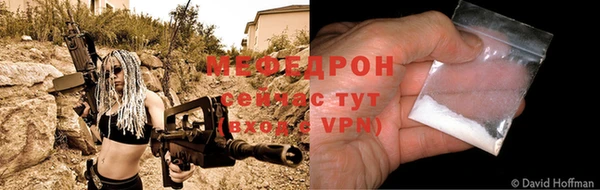 метамфетамин Иннополис