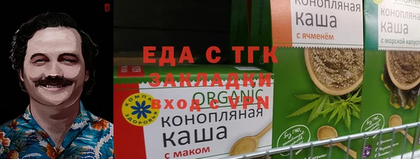 ГАЛЛЮЦИНОГЕННЫЕ ГРИБЫ Инсар