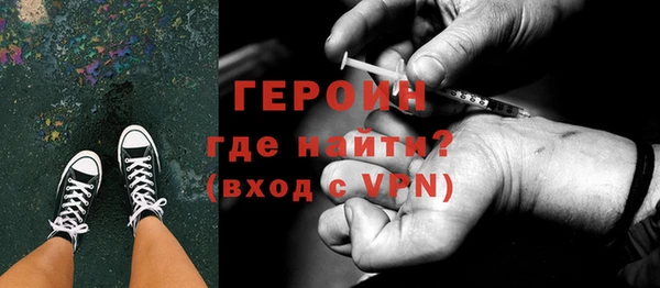 метамфетамин Иннополис