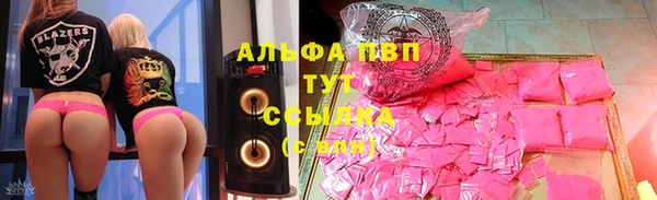 метамфетамин Иннополис