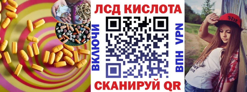 Купить закладки  Нижнеудинск  ЛСД экстази ecstasy 
