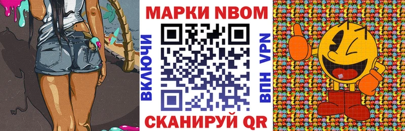 Купить  Нижнеудинск  Марки 25I-NBOMe 1,5мг 