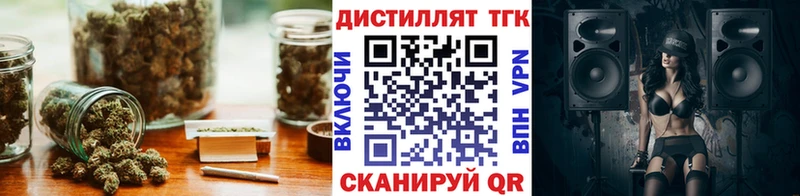 Купить закладки  Нижнеудинск  ТГК Wax 